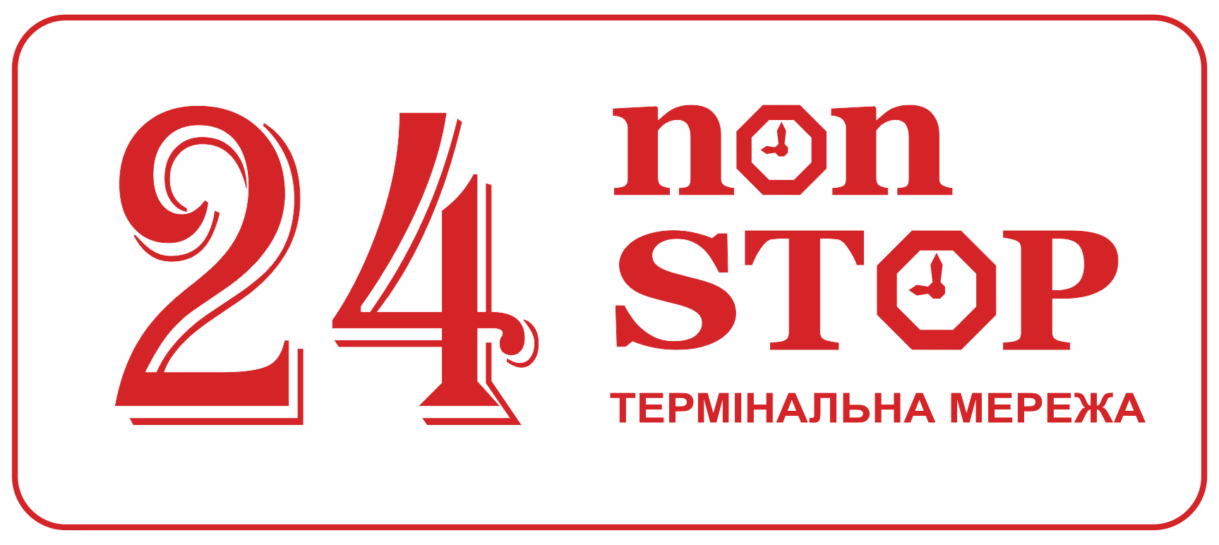 Оплата услуг в терминалах 24нонСТОП