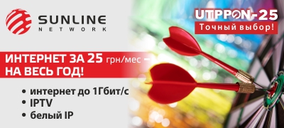 1 по 25