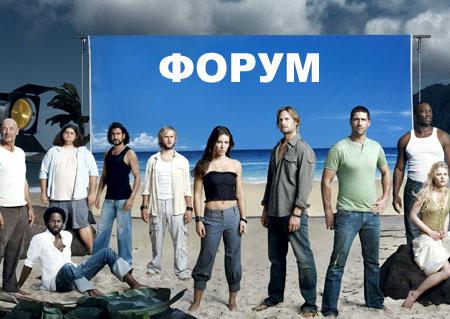 форум для общения